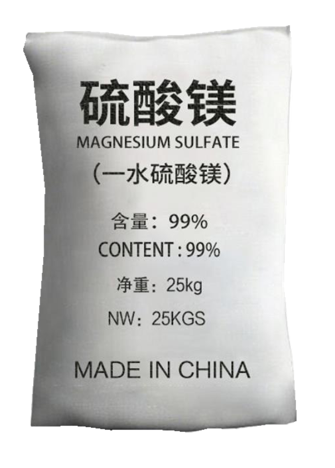 一水硫酸镁国家标准-潍坊圣川硫酸镁