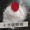 潍坊圣川镁业-专业生产各种硫酸镁